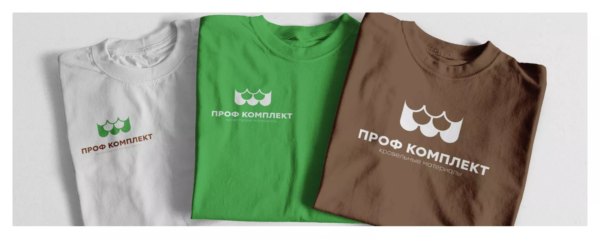 Создание логотипа компании «Проф Комплект» в Порхове