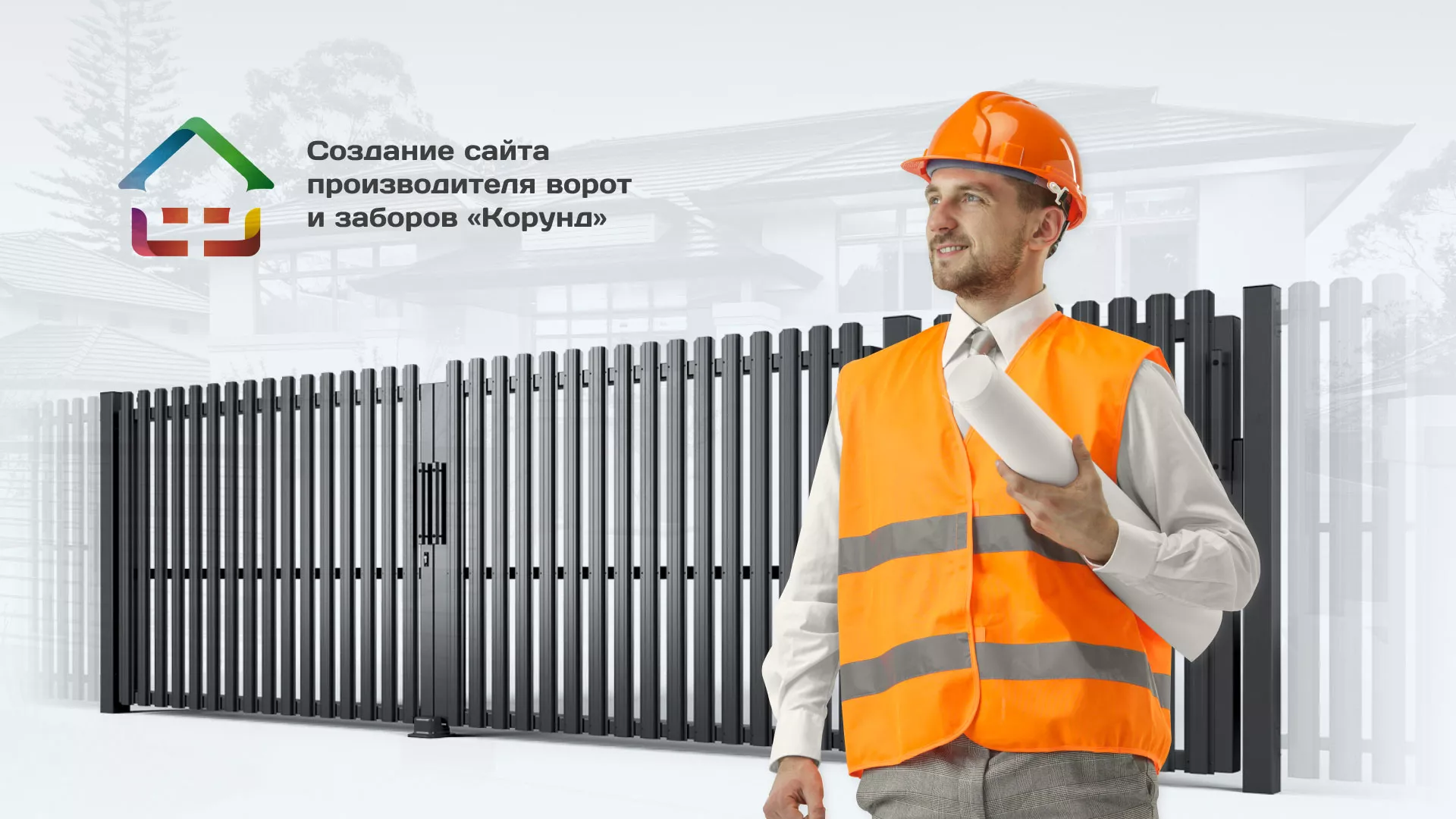 Разработка сайта производственной компании «Корунд» в Порхове