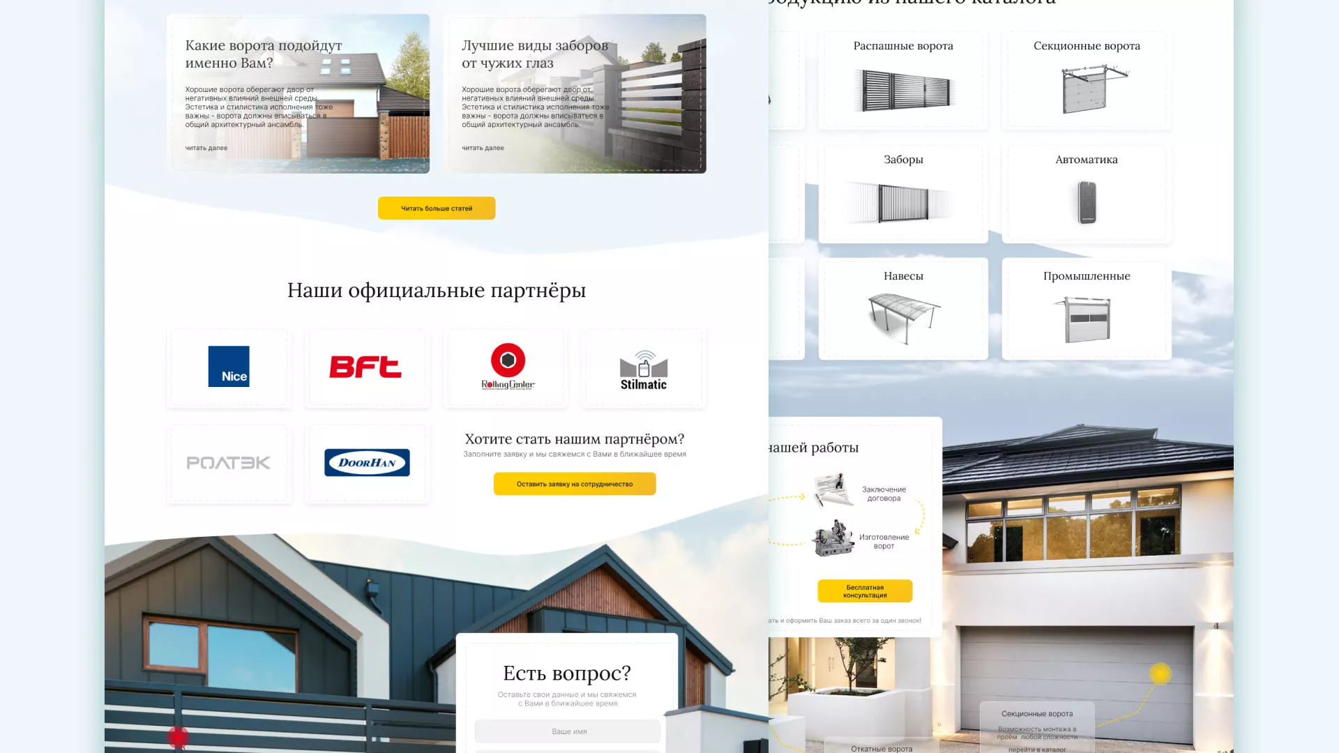 Разработка сайта производственной компании «Корунд» в Порхове