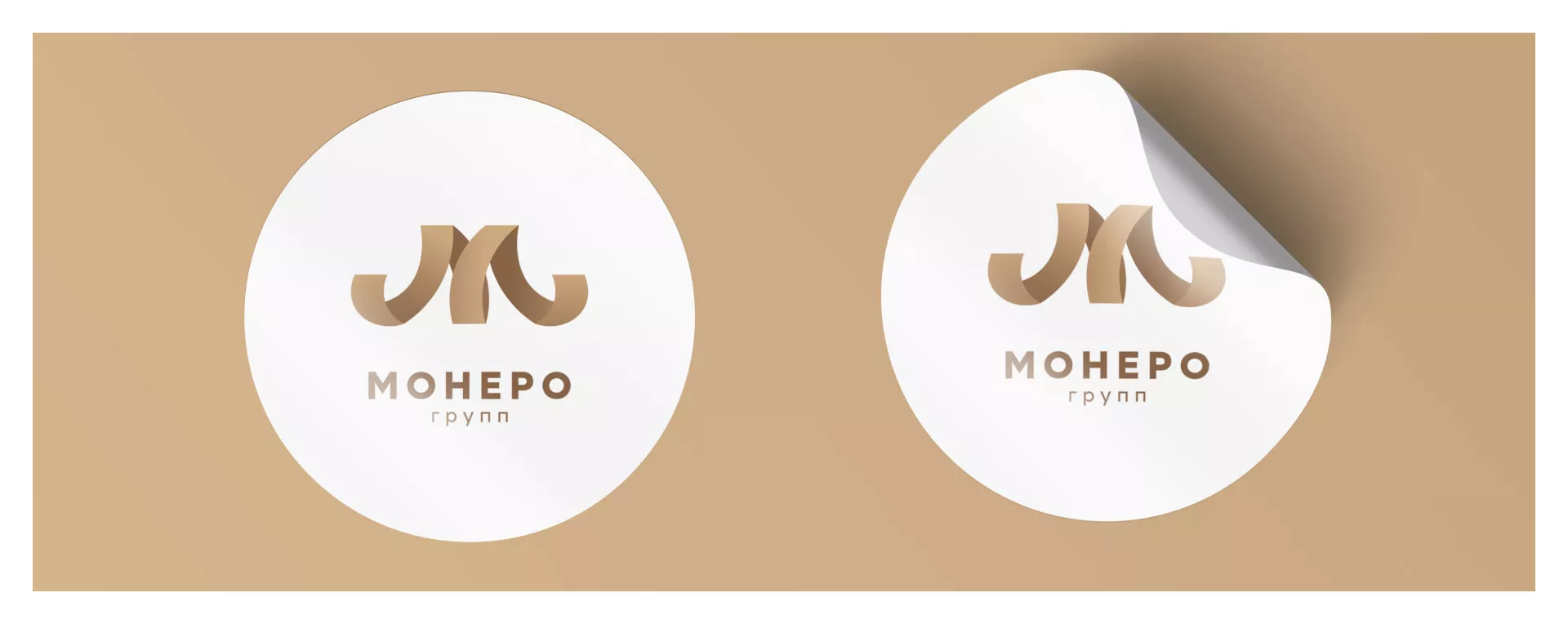 Разработка логотипа для компании «Монеро групп» в Порхове