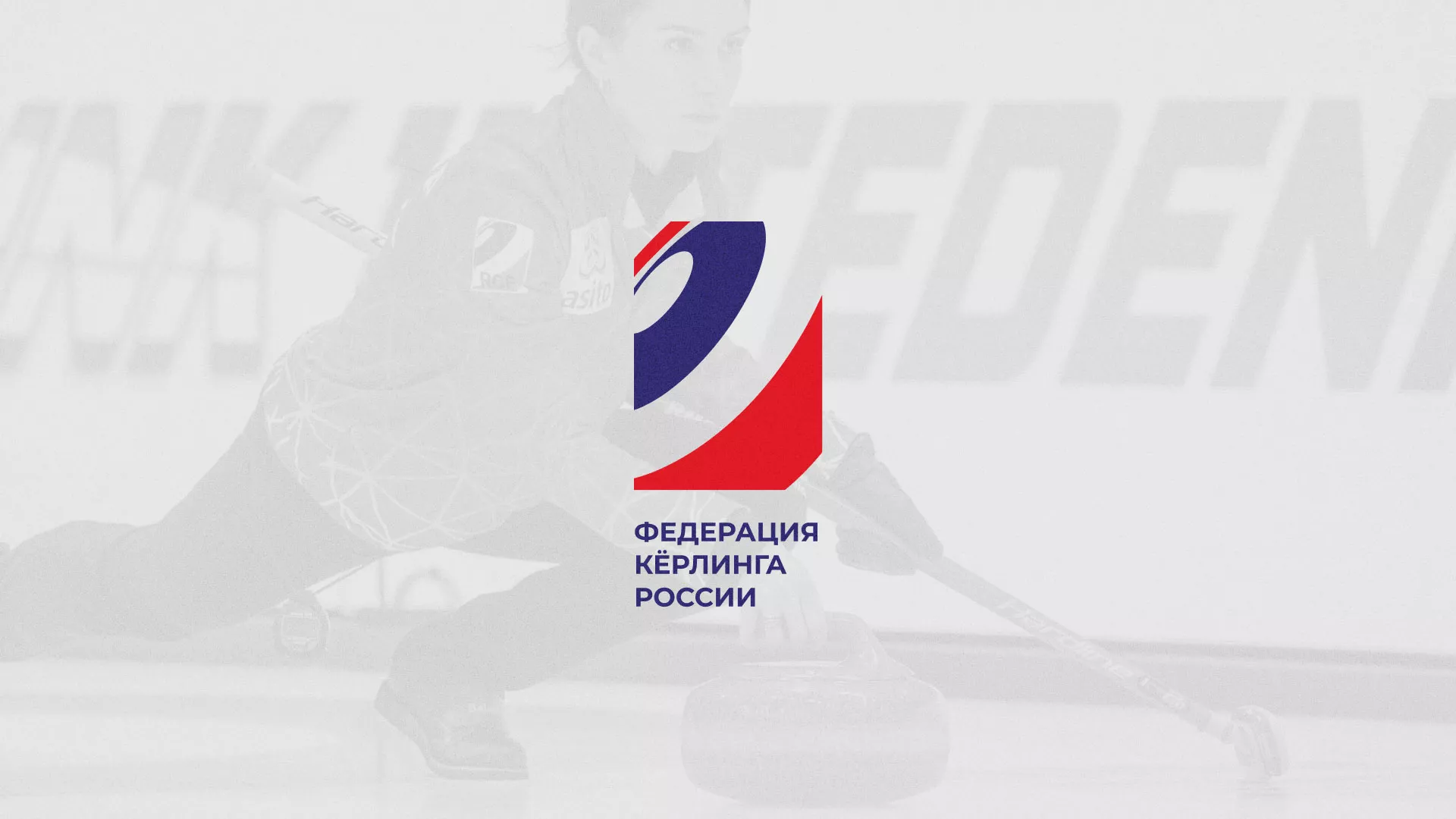 История о том, как мы делали в Порхове модуль онлайн-записи для ФКР