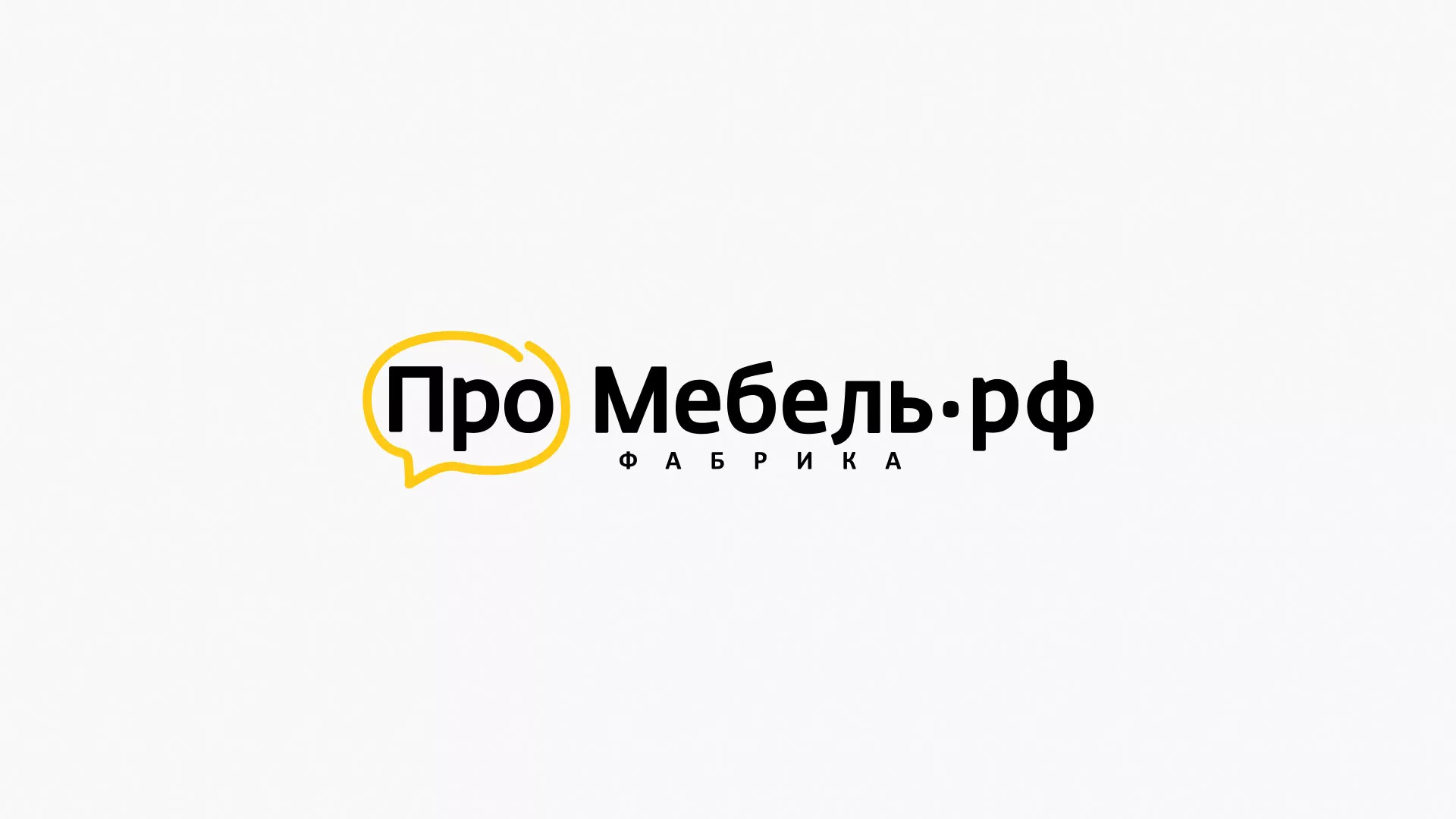 Разработка сайта для производства мебели «Про мебель» в Порхове
