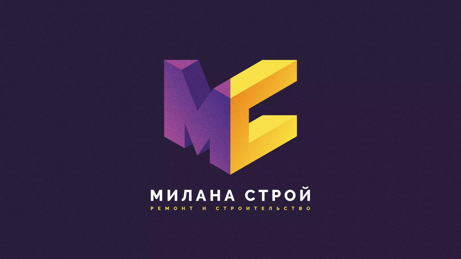 Разработка сайта строительной компании «Милана-Строй» в Порхове