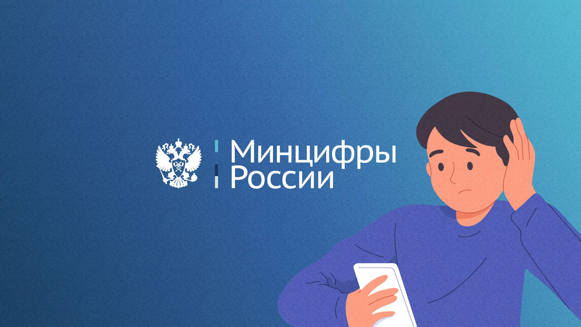 Минцифры и российские сертификаты безопасности SSL для сайтов в Порхове