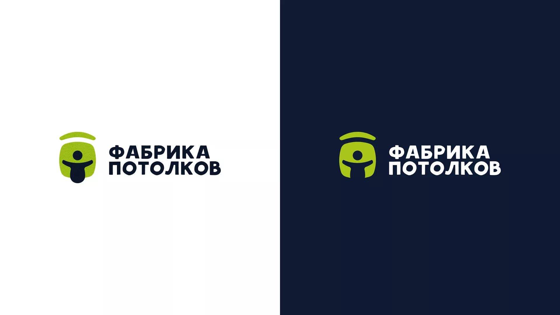 Разработка логотипа для производства натяжных потолков в Порхове