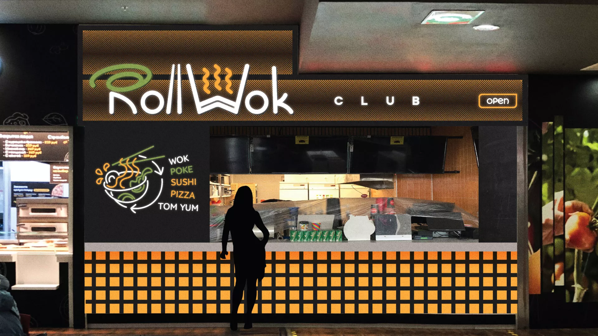 Брендирование торговых точек суши-бара «Roll Wok Club» в Порхове