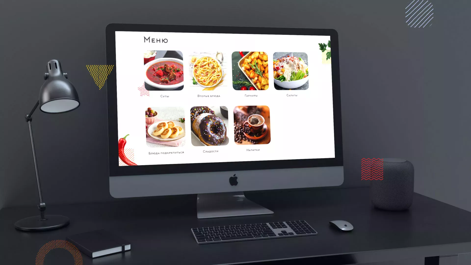 Разработка сайта кафе-столовой «Суп-Мясо-Салат» в Порхове