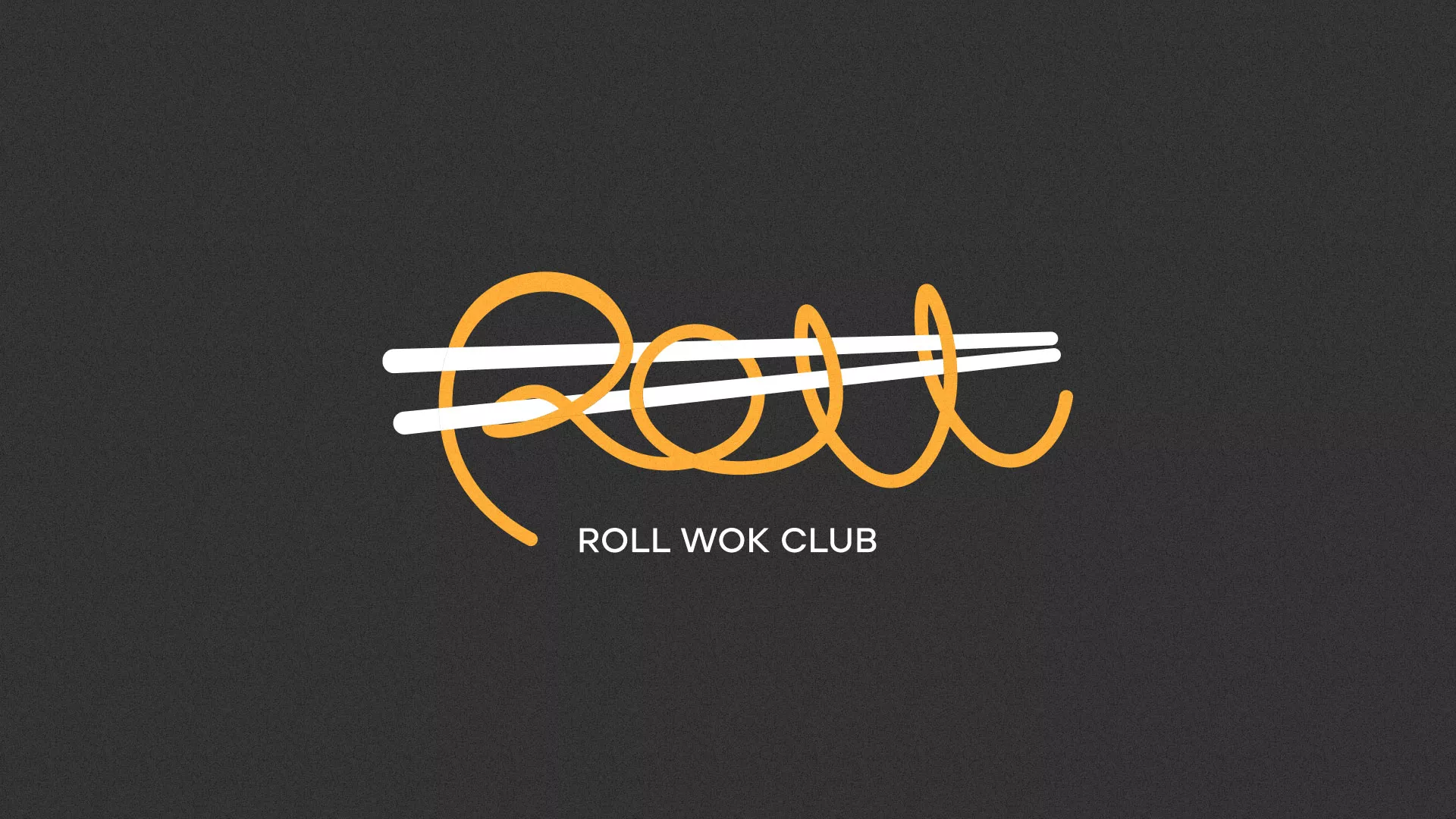 Создание дизайна листовок суши-бара «Roll Wok Club» в Порхове